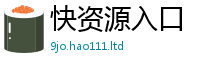 2025年天天免费资料靠7777788888管家婆老家凤凰